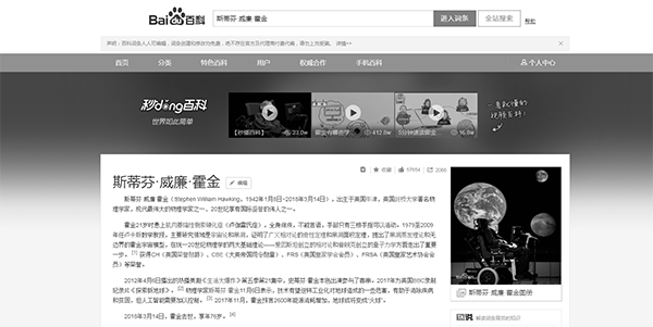 在某些情況下，如何使網(wǎng)站網(wǎng)頁(yè)變成灰色 